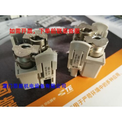 正品西霸士SIBAS泰科TE工业航空矩形插连接器框架模块HMN-Q2-M/F
