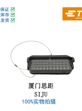 H24B-KDTP-LB T1010241500-000TE/泰科连接器保护盖防尘盖 西霸士