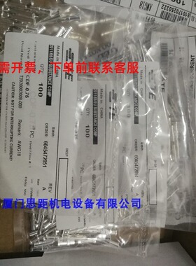 CDF-0.75西霸士SIBAS泰科TE连接器T2020002008-000航空插镀银针