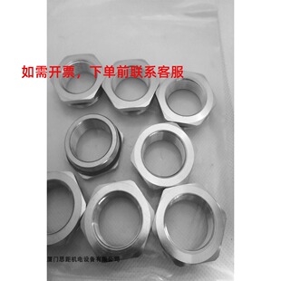 T3071322550 000西霸士SIBAS泰科TE金属缩减径环接头REDU