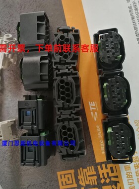 原装正品AMP/TE/泰科连接器1-1534229-1壳体适配端子5-962885-1
