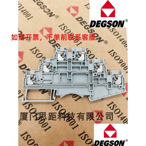 DS1.5-3L-01P-11-00Z(H) 高松/高正DEGSON 快插欧式导轨接线端子