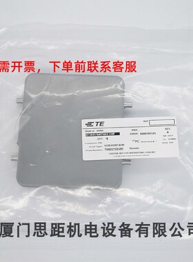T1000321320-000SIBAS西霸士TE泰科航空塑料保护盖H32B-KDBP-BOM