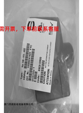19300241422 哈丁HARTING 德国进口 H24B重载连接工业连接器上壳