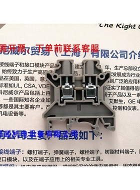 CTS2.5UE科尼威尔CONNECTWELL进口、欧式接线端子，导轨接线端子