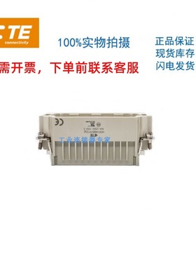 T2050182201-000西霸士SIBAS泰科TE连接器航空插镀银针HEE-018-F