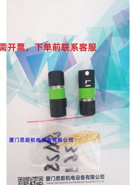 TE泰科Intercontec茵特康M23圆形信号连接器ESTB001NN00330001000