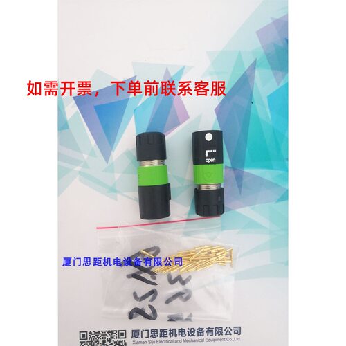 TE泰科Intercontec茵特康M23圆形信号连接器ESTB001NN00330001000