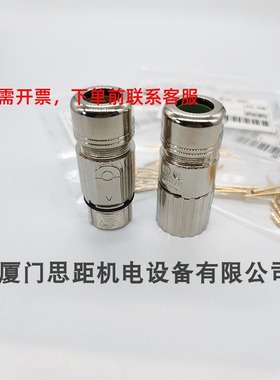 TE泰科Intercontec茵特康AKUA559NN00610200和ASTA558NN00610235