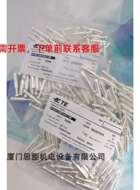 CEF-1.0西霸士TE泰科T2030002010-000矩形重载航空插连接器镀银针