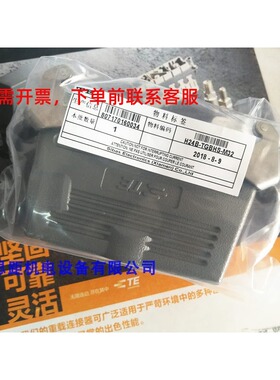 H24B-TGBH/S-M25/M32/M40/PG21西霸士SIBAS泰科TE重载航空连接器