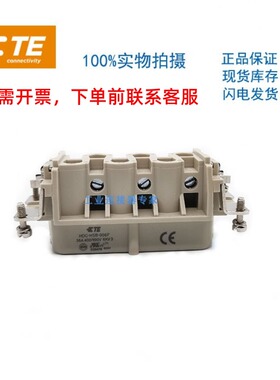 T2060062201-000西霸士SIBAS泰科TE连接器重载航空插HSB-006-F