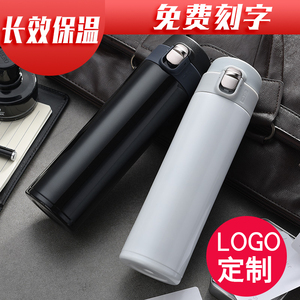 保温杯新款弹跳简约不锈钢真空杯男女士可爱水壶商务定制刻字logo