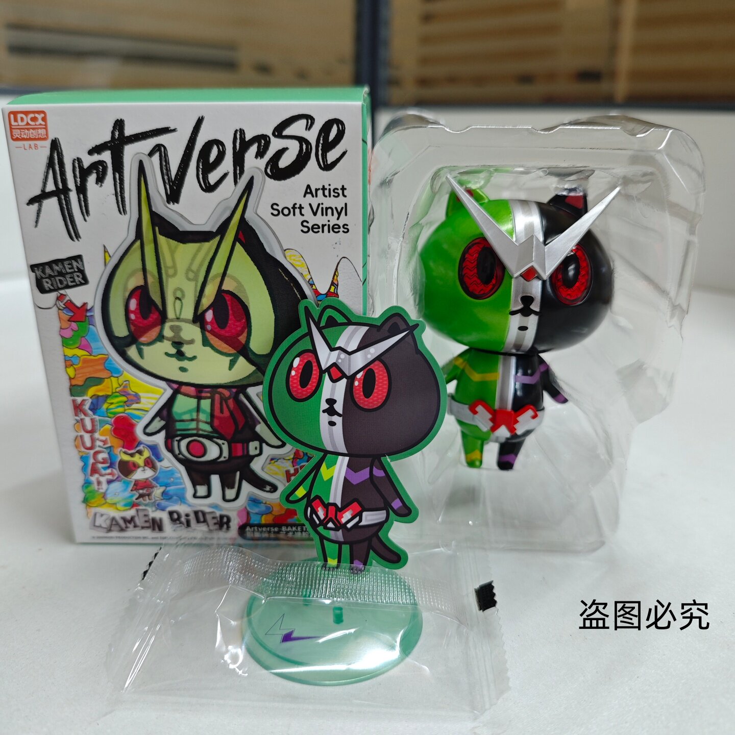 灵动创想假面骑士Artverse-BAKETAN艺术搪胶盲盒动漫手办周边摆件图片