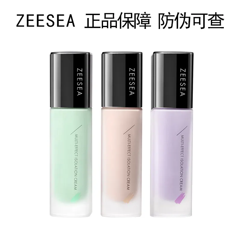 EESEA滋色隔离霜素颜霜妆前乳