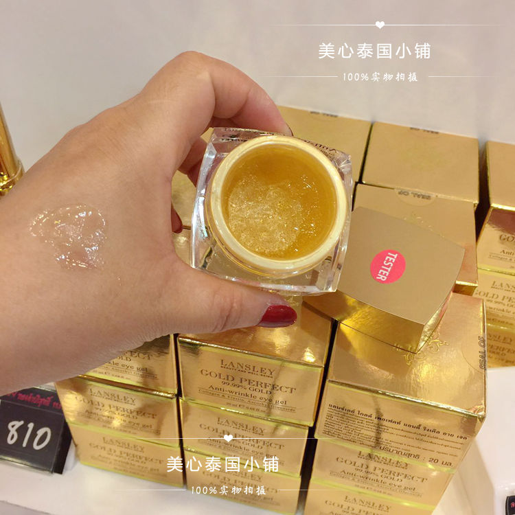 泰国Beauty buffet Lansley黄金眼霜抗衰老抗皱保湿补水包邮