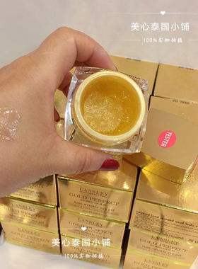 泰国Beauty buffet Lansley黄金眼霜抗衰老抗皱保湿补水包邮