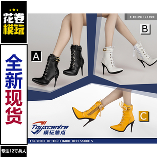 Toyscentre 模玩焦点 TCT-003 1/6 模型 女兵人高跟鞋 高跟女靴