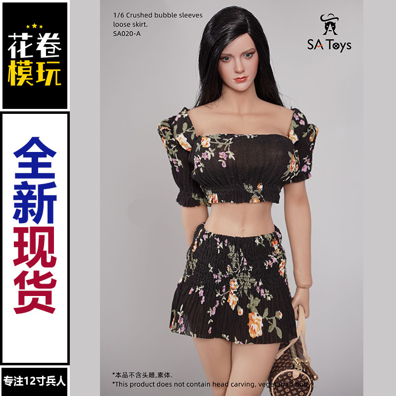 SA Toys SA020 1/6女兵人衣服 碎花泡泡袖松紧短裙 可配包胶 现货