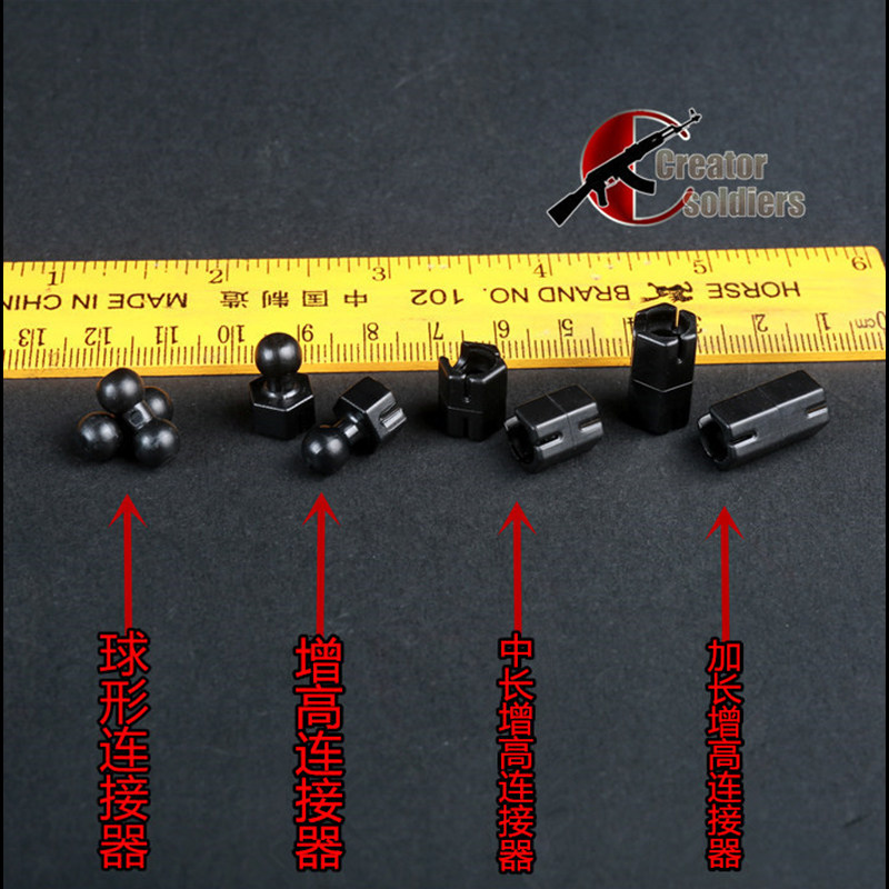 1/6兵人素体加长增高连接器图片