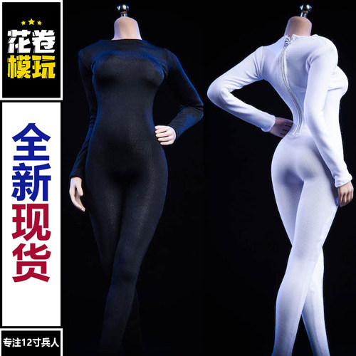 1/6女兵人长袖紧身衣人偶连体衣