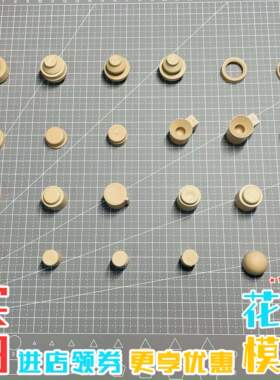 1/6 男兵人头雕连接器连接件配件  女兵人头雕内塞 人偶脖套 现货