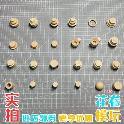 1/6兵人头雕多款连接器内塞配件