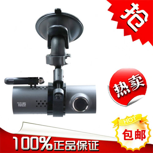 盯盯拍圆型行车记录仪吸盘式支架