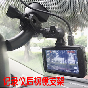 通用型360度支架 T型改装 行车记录仪后视镜支架 车载汽车吸盘螺丝