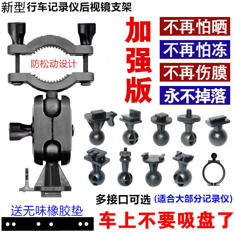 gps固定式小蚁凌度行车记录仪