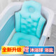 泡澡软靠垫洗澡桶浴垫舒家用浴缸洗澡坐垫加厚宝浴床悬浮垫软靠背