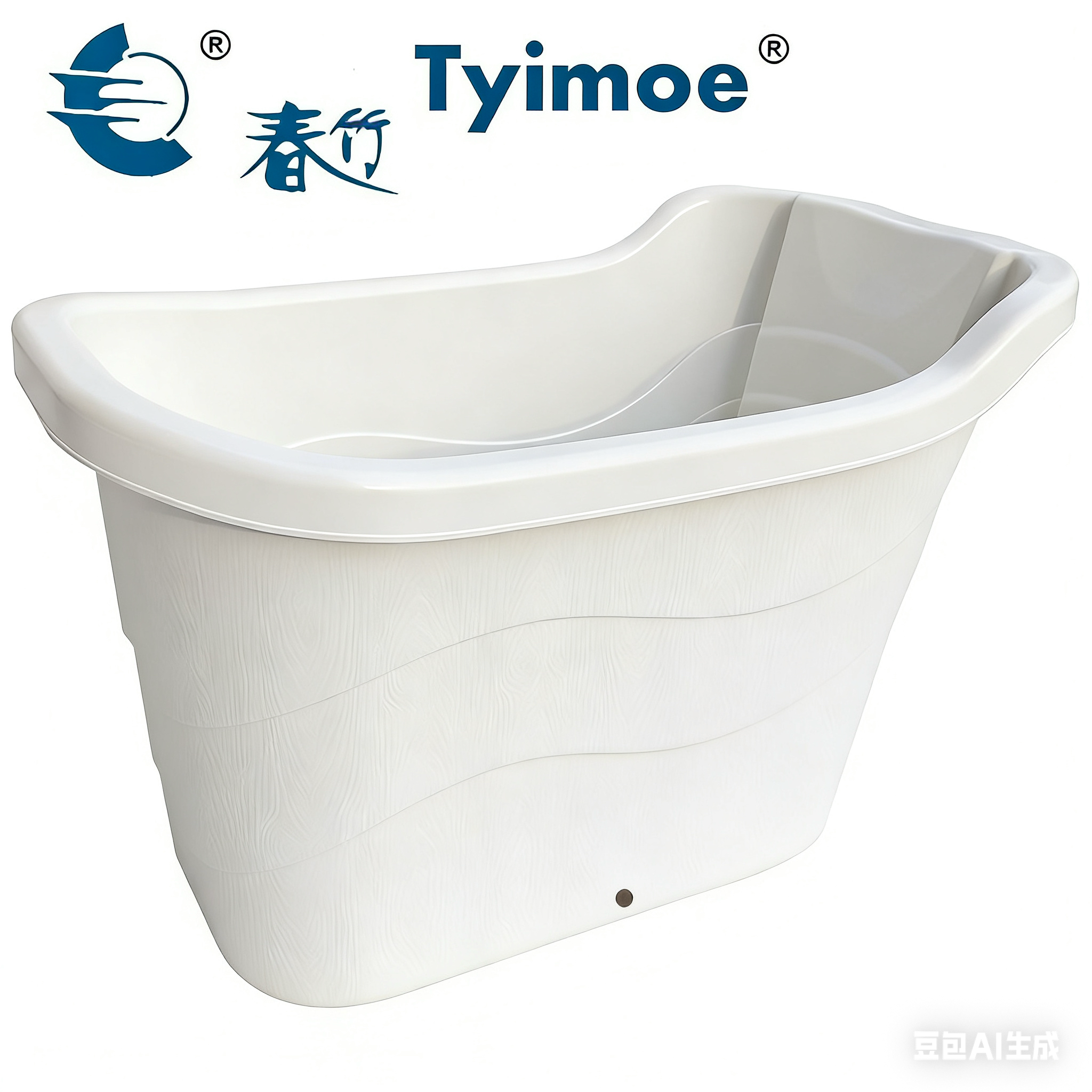 春竹成人泡澡桶浴桶沐浴桶大人洗澡桶非折叠儿童浴盆浴缸全身可用