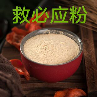 中药材救必应粉 求必应粉龙胆木皮粉四方木皮粉米碎木 熊胆木皮粉
