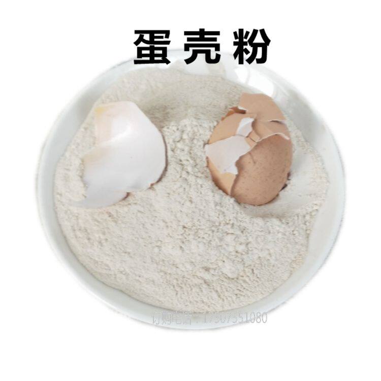 鸡蛋壳粉 猫 狗 宠物 补钙 炒黄柴鸡蛋壳粉1000克包邮