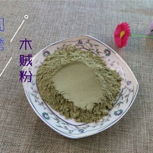 木贼粉中药材木贼草粉 节节草新货木贼现磨粉500克包邮中草药木贼