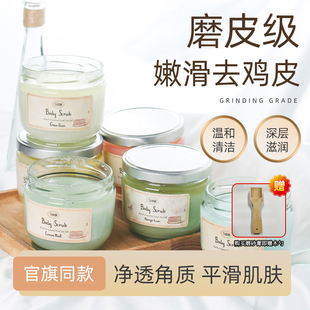 邓为同款 sabon磨砂膏身体海盐磨砂膏去死皮角质细腻保湿淡化细纹
