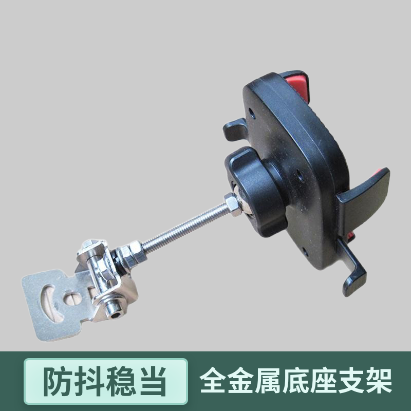 仪表台固定车载手机导航支架