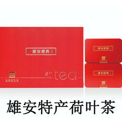 雄安特产雄安经典茉莉花味荷叶茶白洋淀荷叶茶深度窨制150克送人