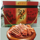 老保定地方特产漕河驴肉高档礼盒真空包装 6袋1050g熟食过节送礼品