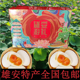 雄安特产白洋淀大双黄咸鸭蛋1350g礼盒流油年货送礼团购批发优惠