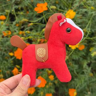 2026宫款马年吉祥物小马公仔属马生肖挂件玩偶马上有钱玩具礼品