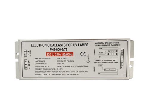 LIGHTBEST镇流器可一拖二35W~75W