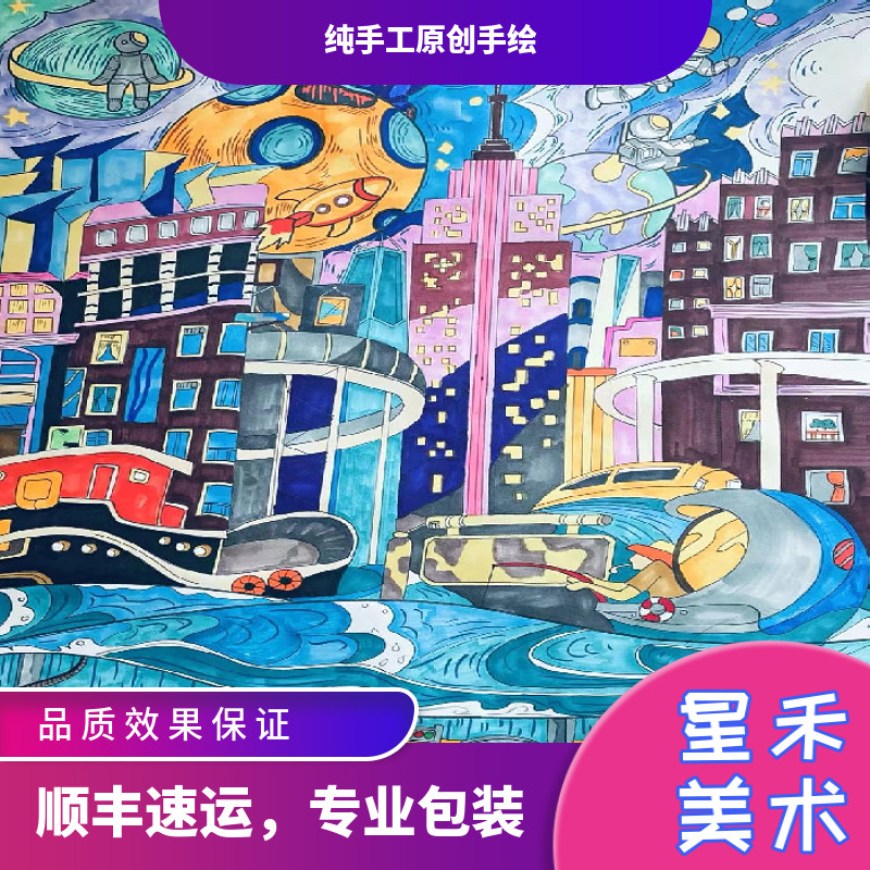 包邮科幻画纯手绘原创定制马克笔头像定制/手绘真人漫