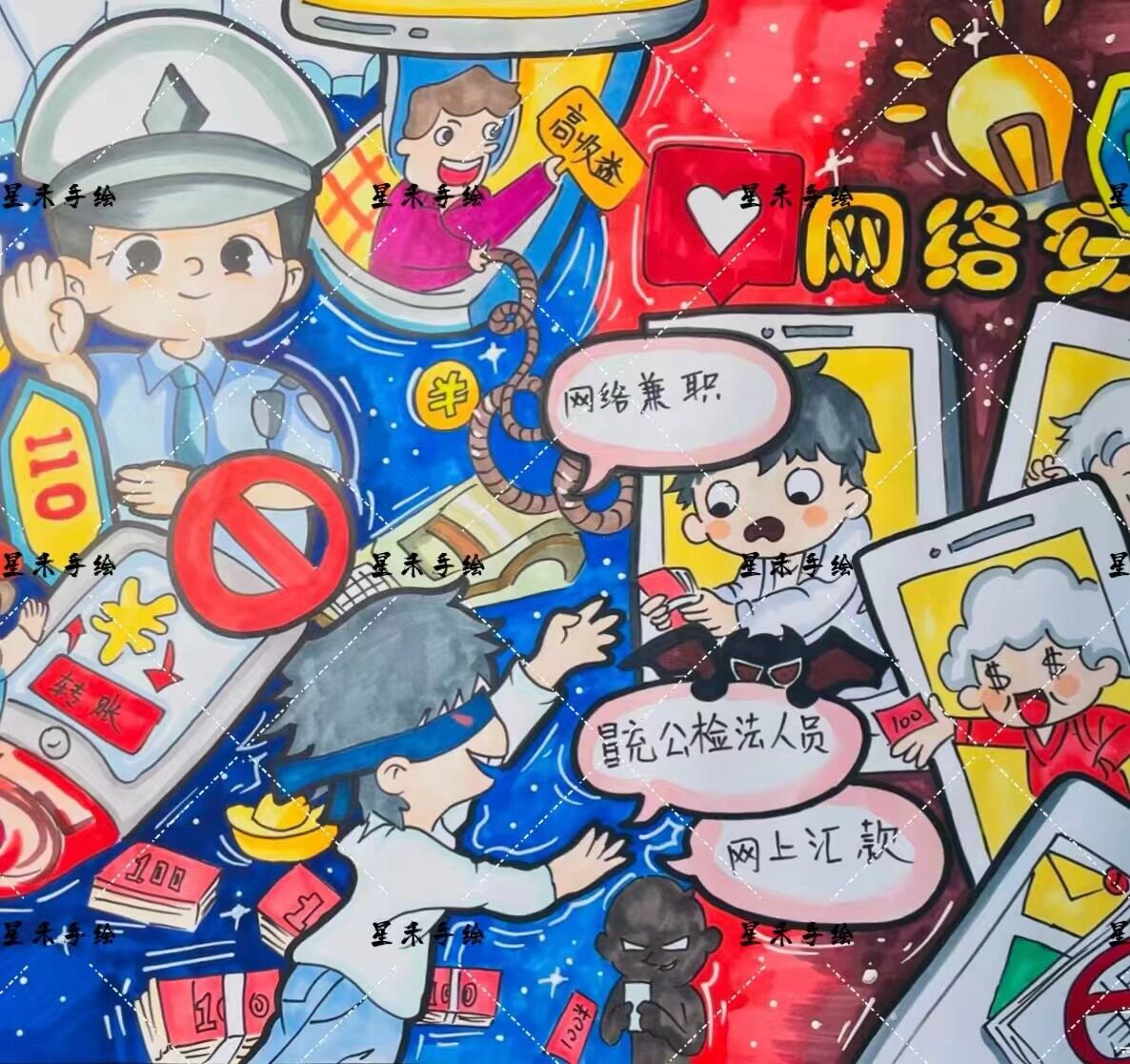 纯手绘/马克笔儿童画/科幻画/手抄报科技节/绘本美代做/定制代画