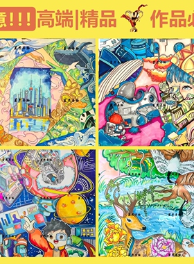 代画纯手工主题花4K/8K/A3/A4定制手绘海报DIY科幻画儿童手抄报