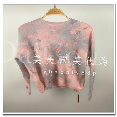 芭依璐2025秋装新款国内正品代购毛衣96S0537价769商场同款