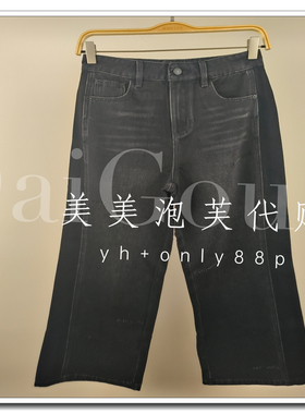 芭依璐2025秋装新款国内正品代购牛仔裤96K2885价669商场同款