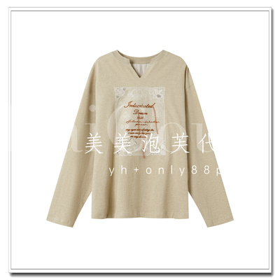 芭依璐2026春季新款T恤专柜正品如假包退98T1365--599