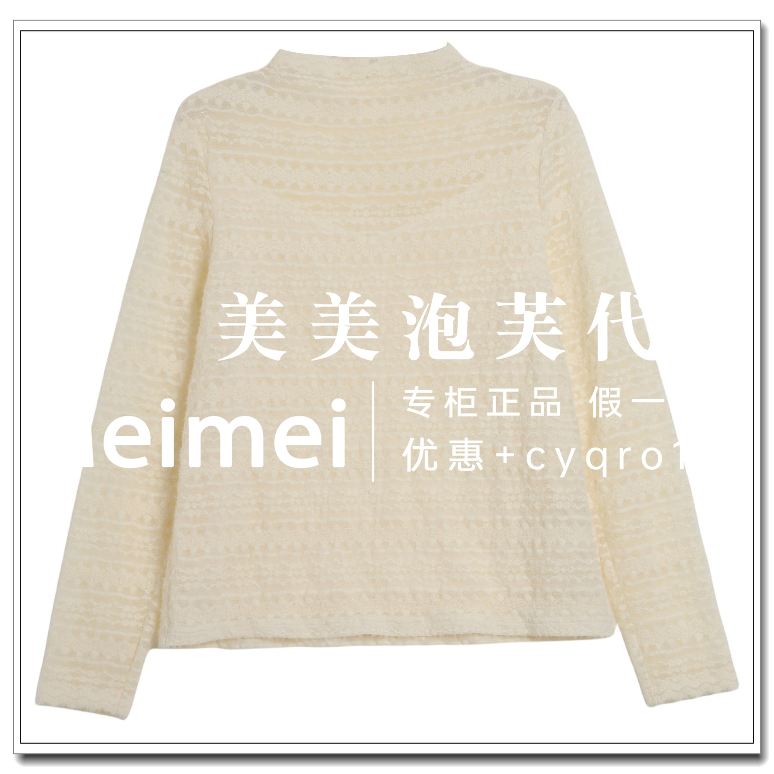芭依璐2025冬季新款衬衫专柜正品如假包退97C0521--369