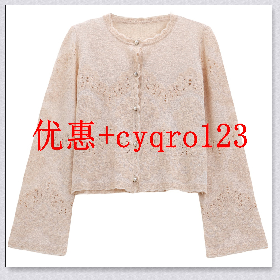 芭依璐2025秋装新款国内正品代购毛衣外套96SW878价699商场同款